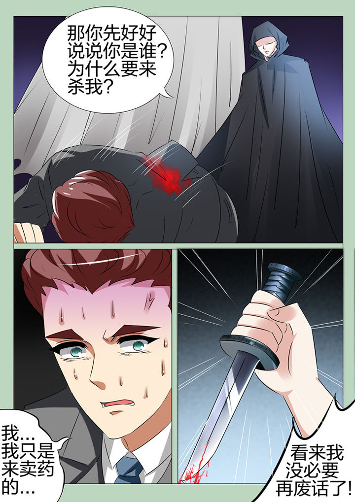 第178章：13