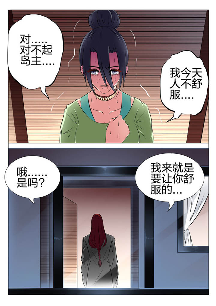 第141章：10