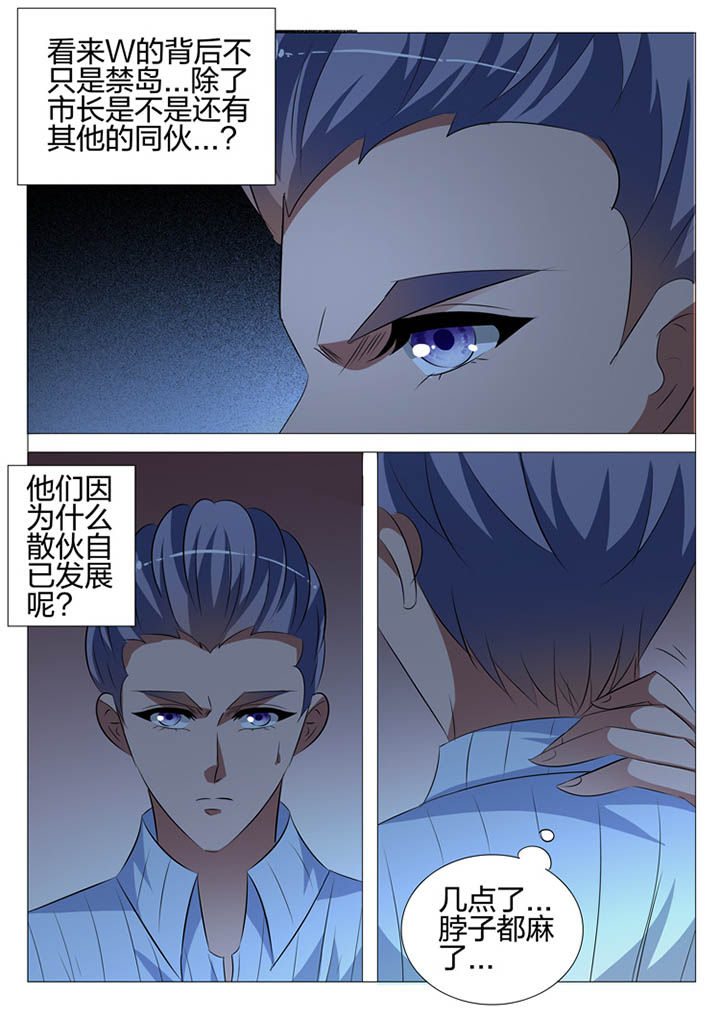 第123章：4