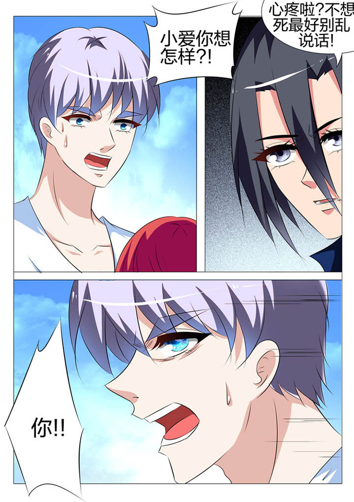 第147章：3