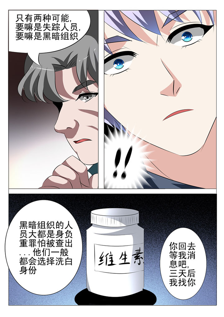 第39章：11