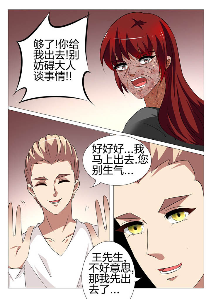 第163章：7