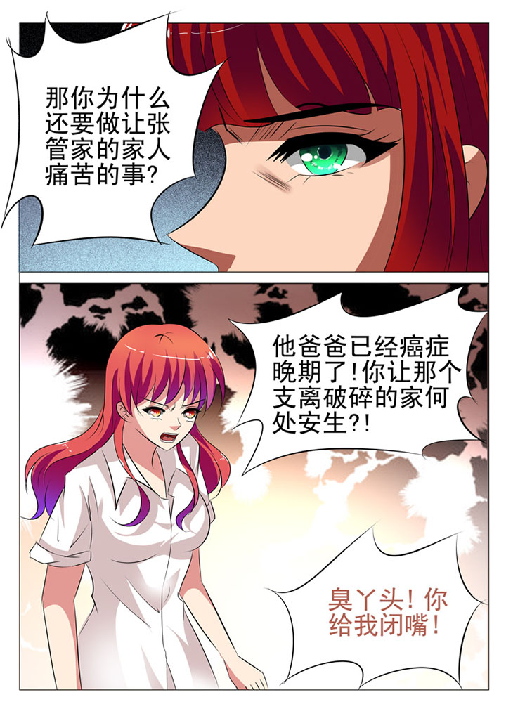 第38章：2