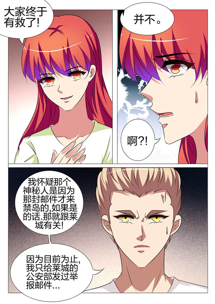 第161章：0