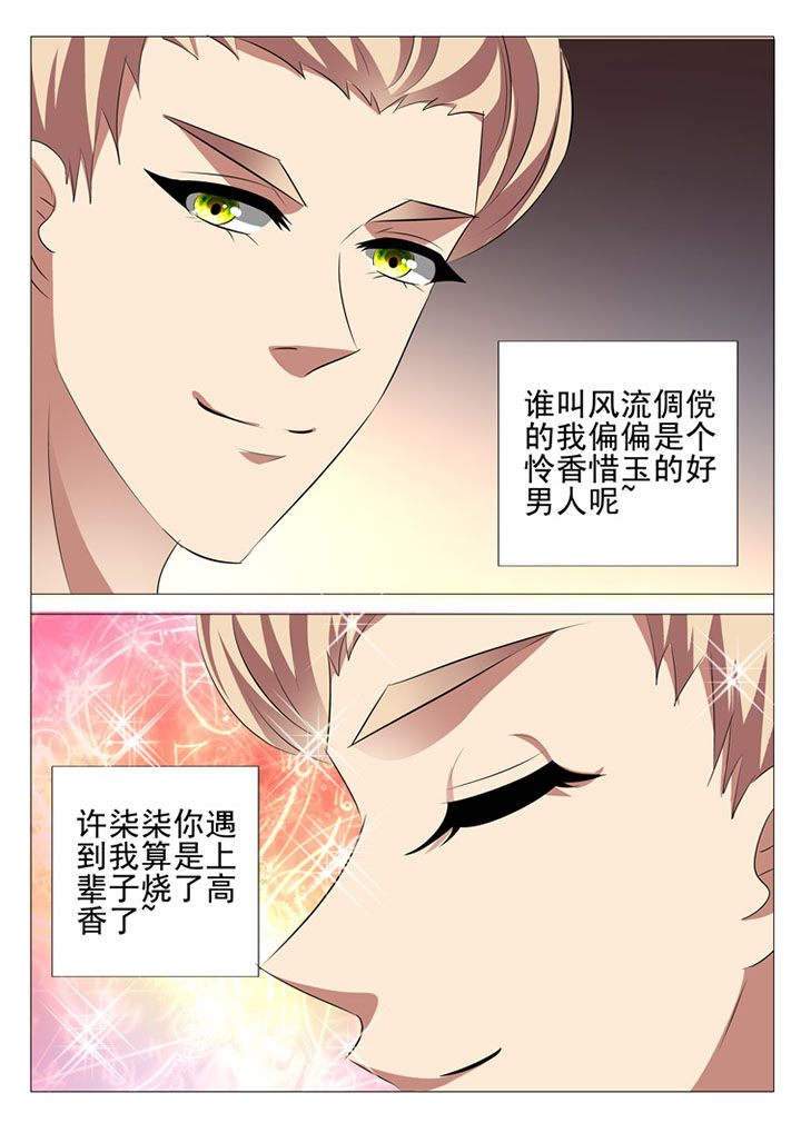 第51章：8