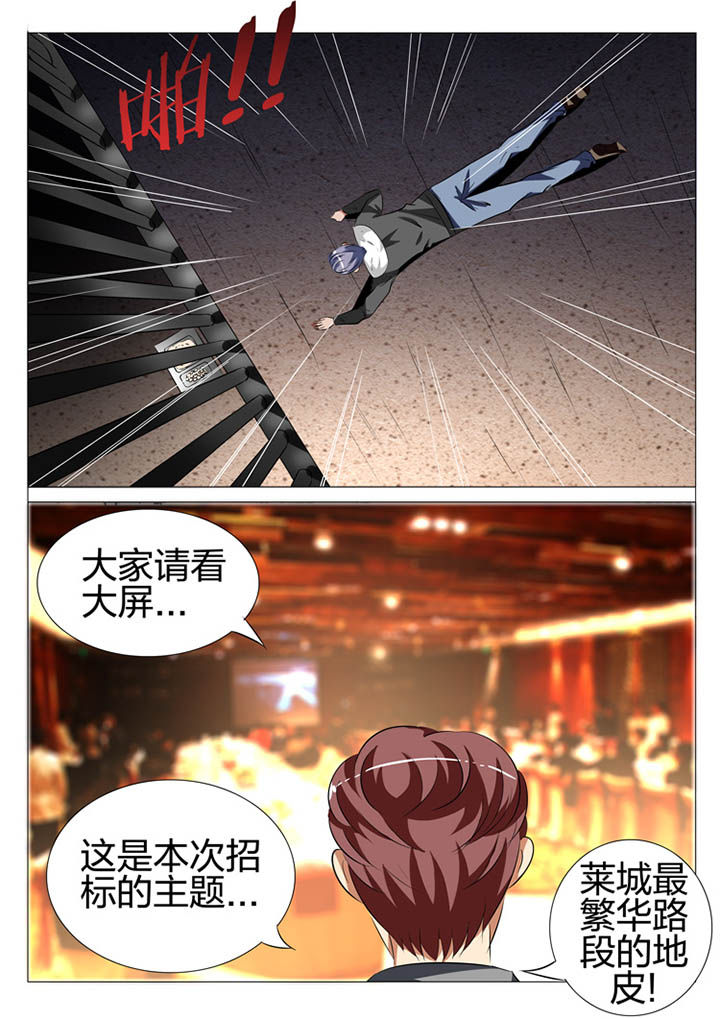 第120章：15