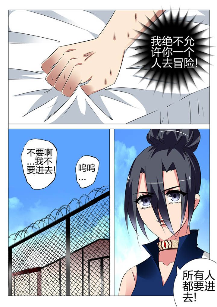 第171章：4