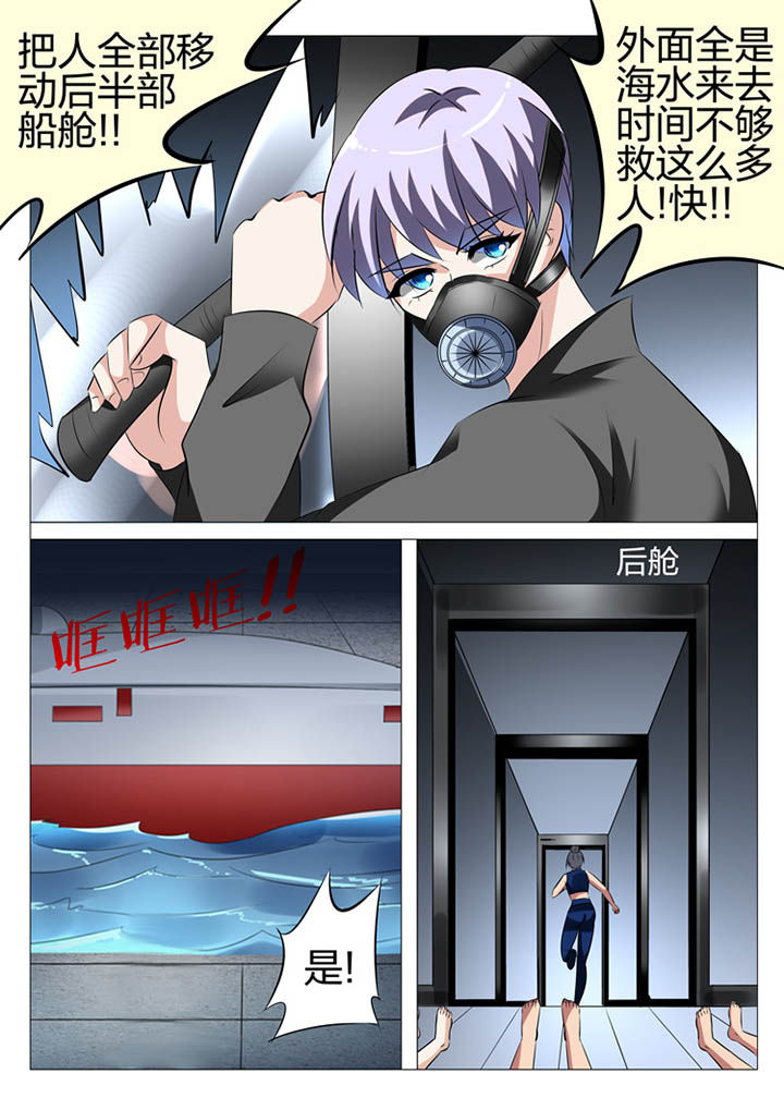 第131章：8