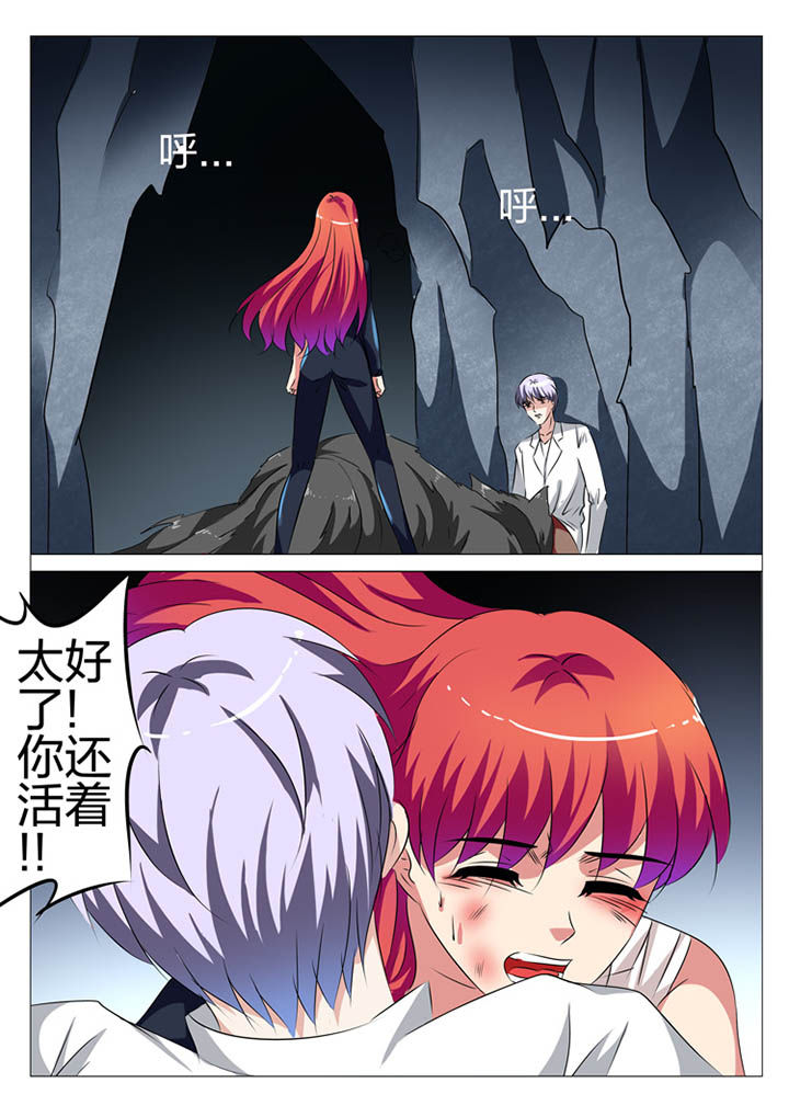 第174章：7