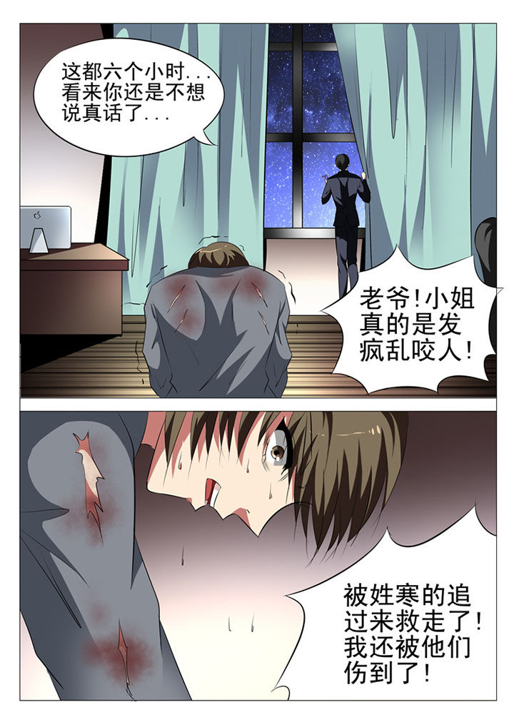 第30章：1