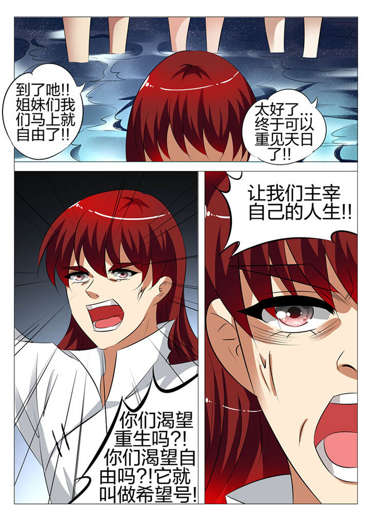 第130章：6