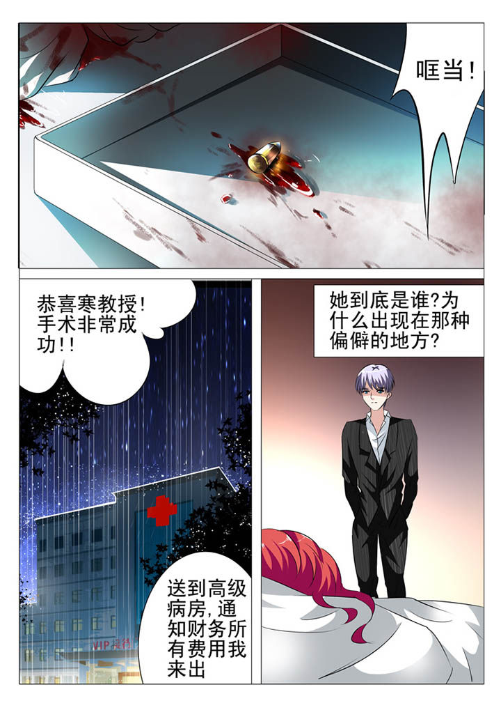 第11章：7