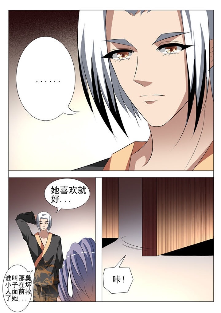 第70章：9