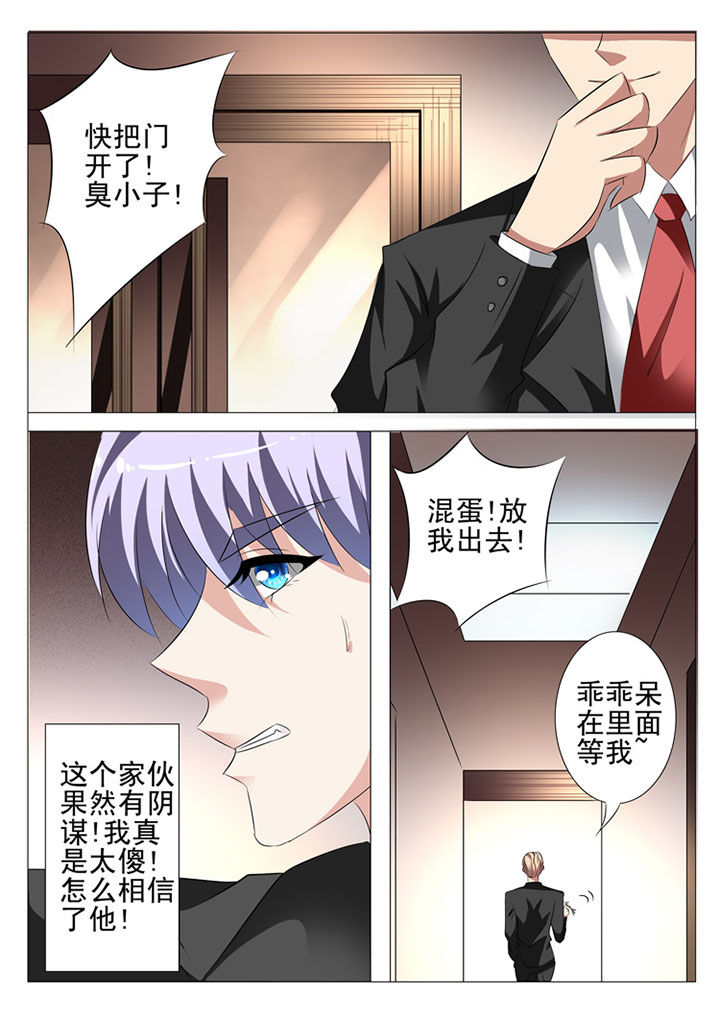 第51章：1