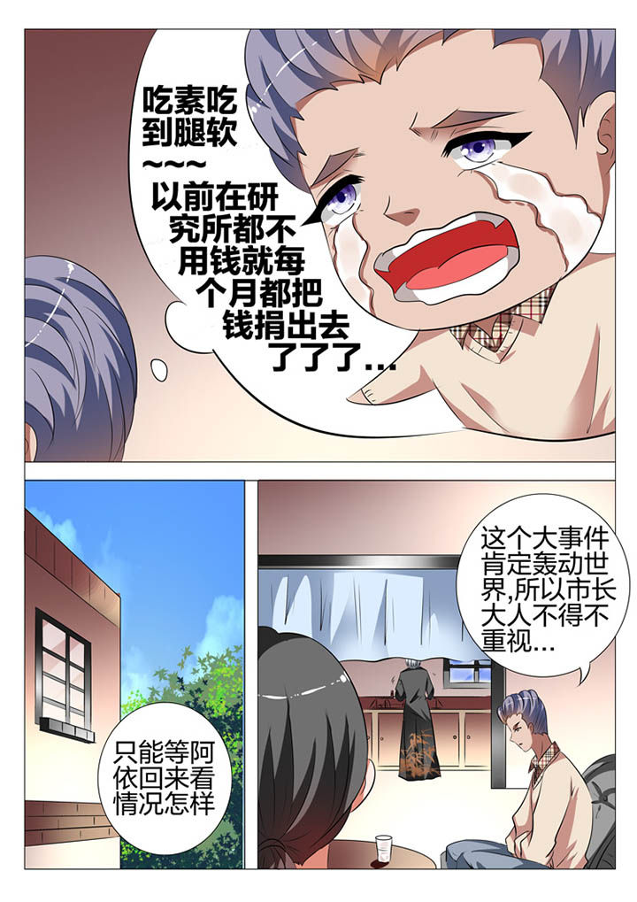 第110章：13
