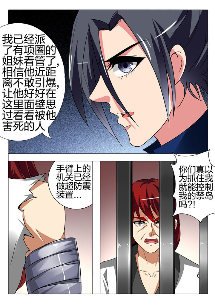 第181章：9