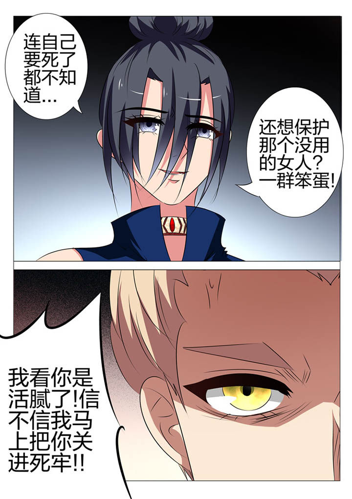 第168章：3