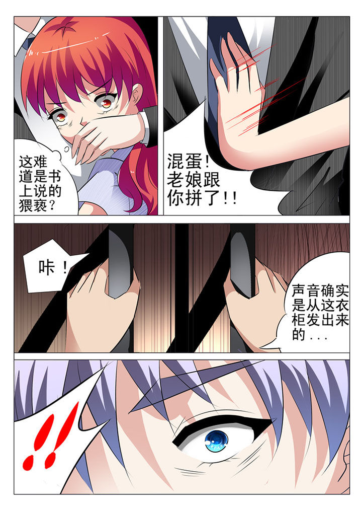 第19章：6