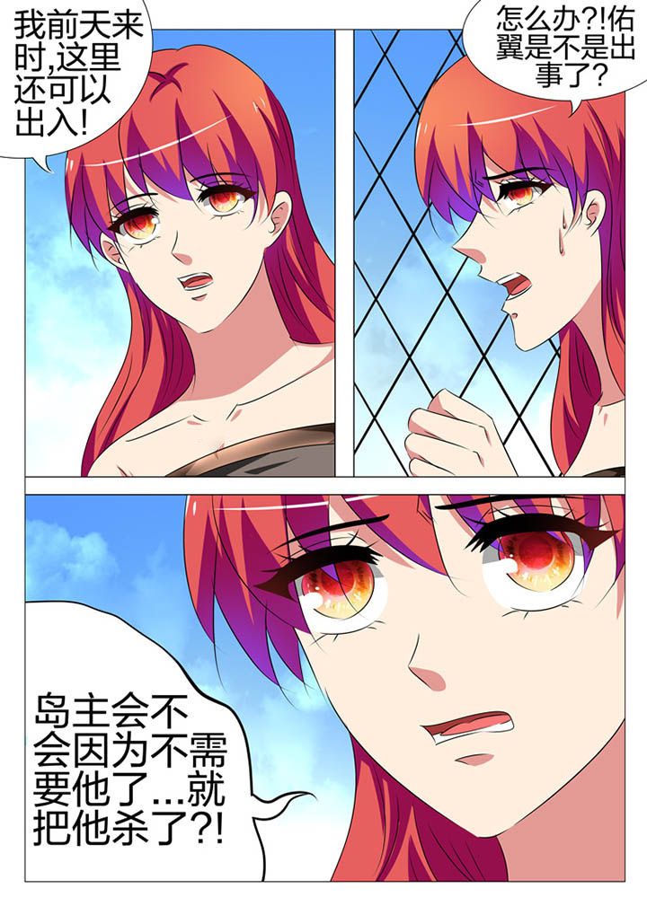 第167章：14