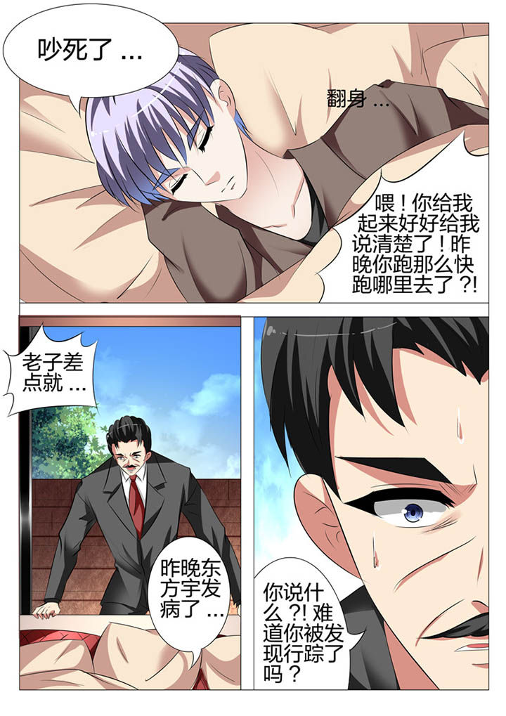第117章：10