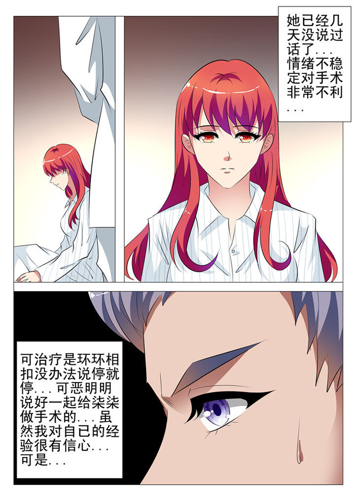 第76章：15