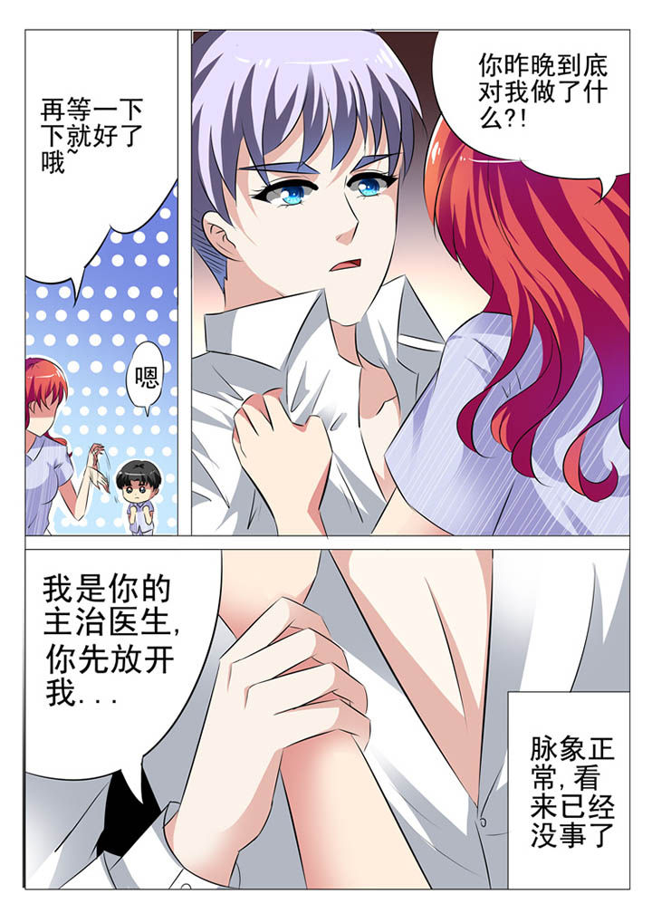 第13章：8