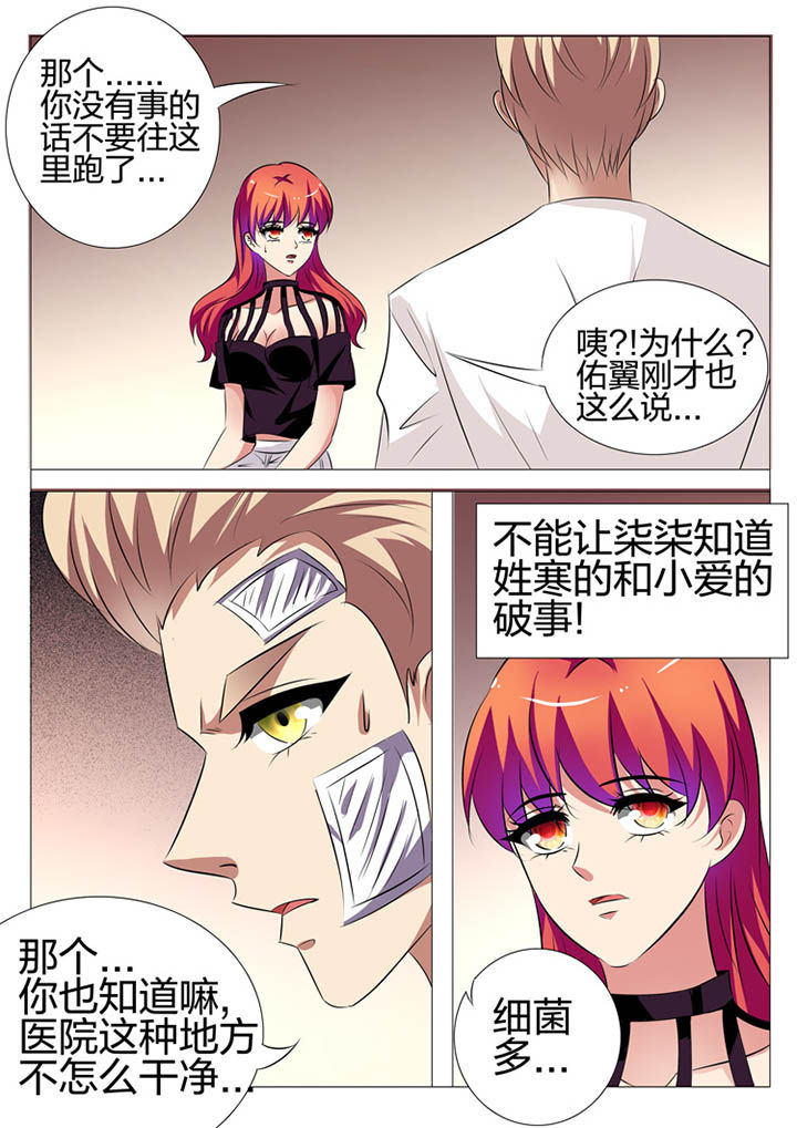 第138章：10