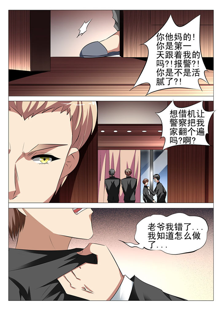 第83章：6