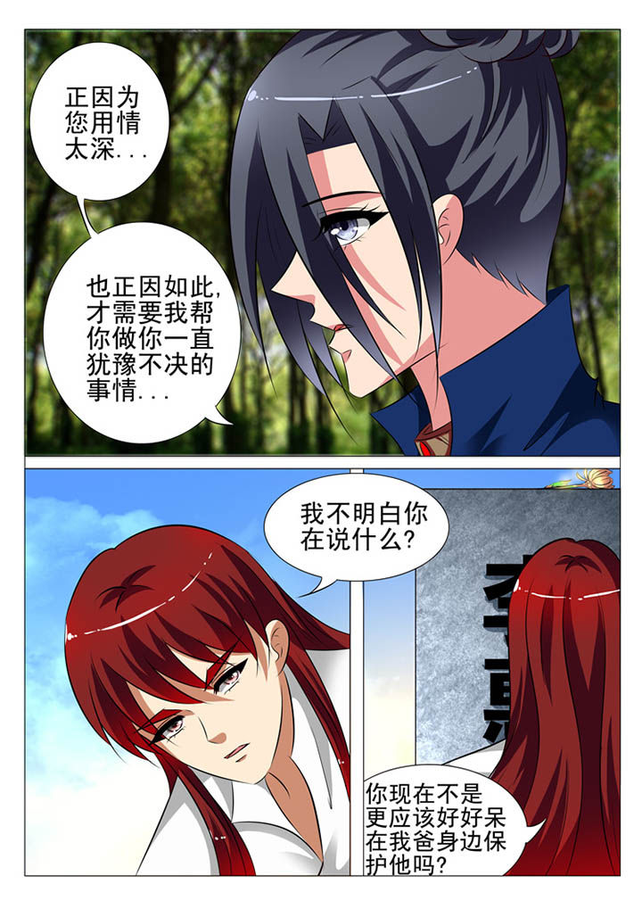 第107章：11