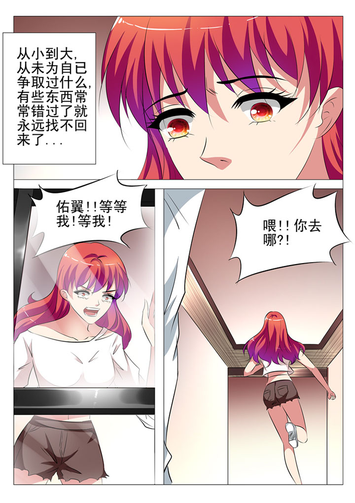 第74章：9