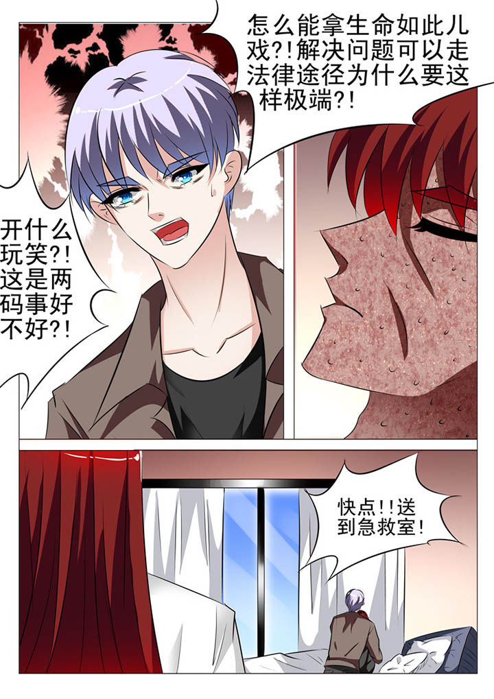 第105章：3