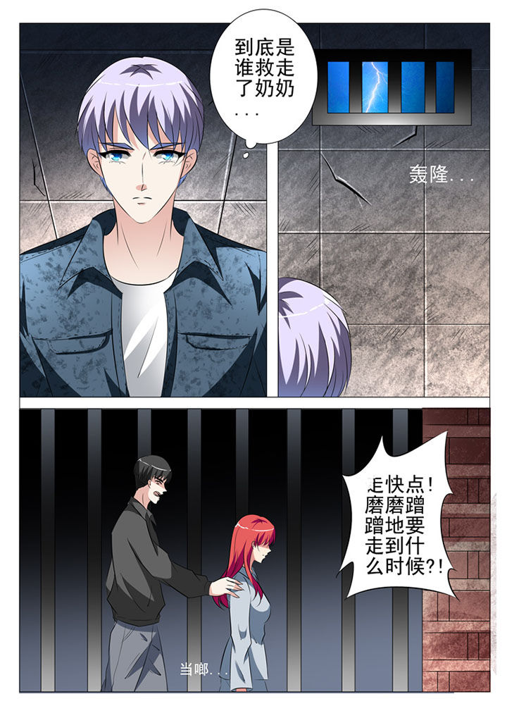 第78章：3