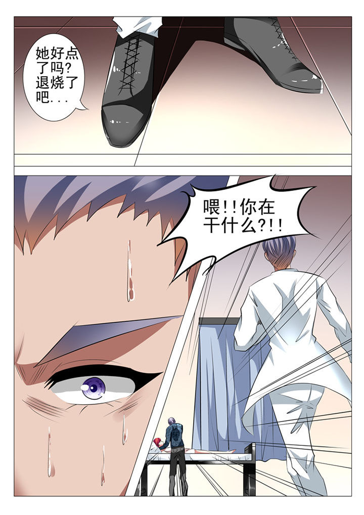 第73章：3