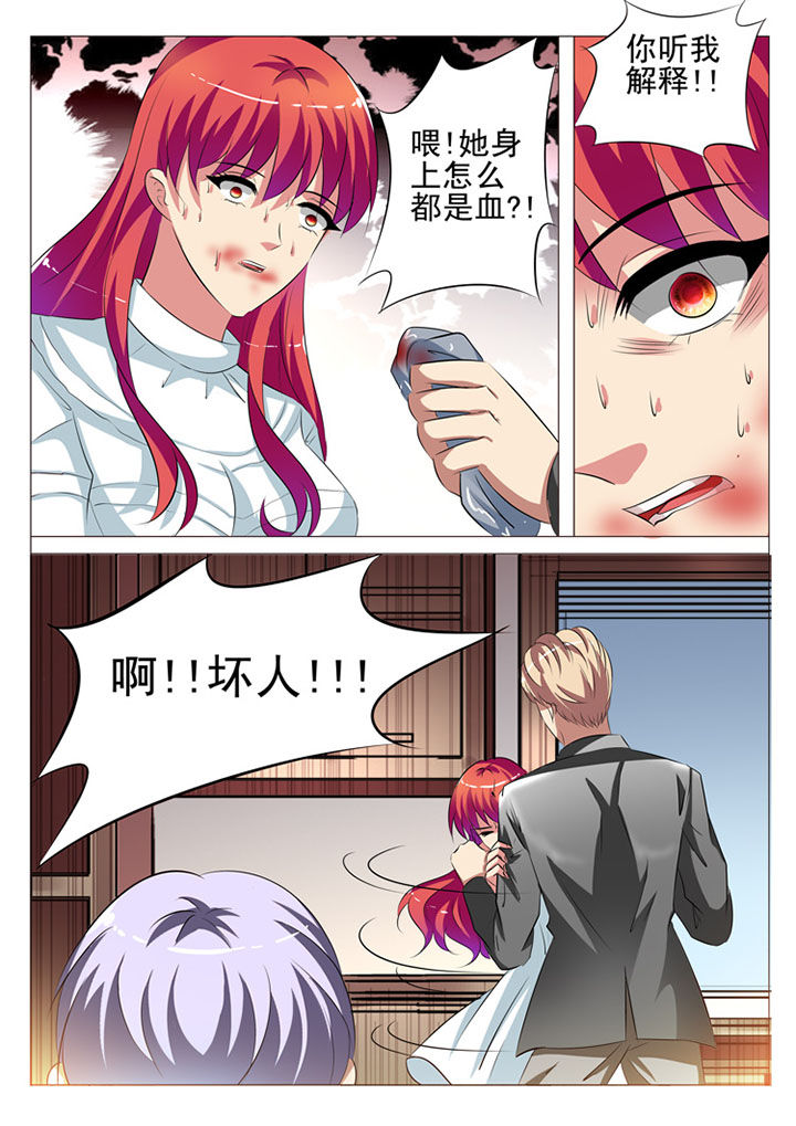 第84章：9