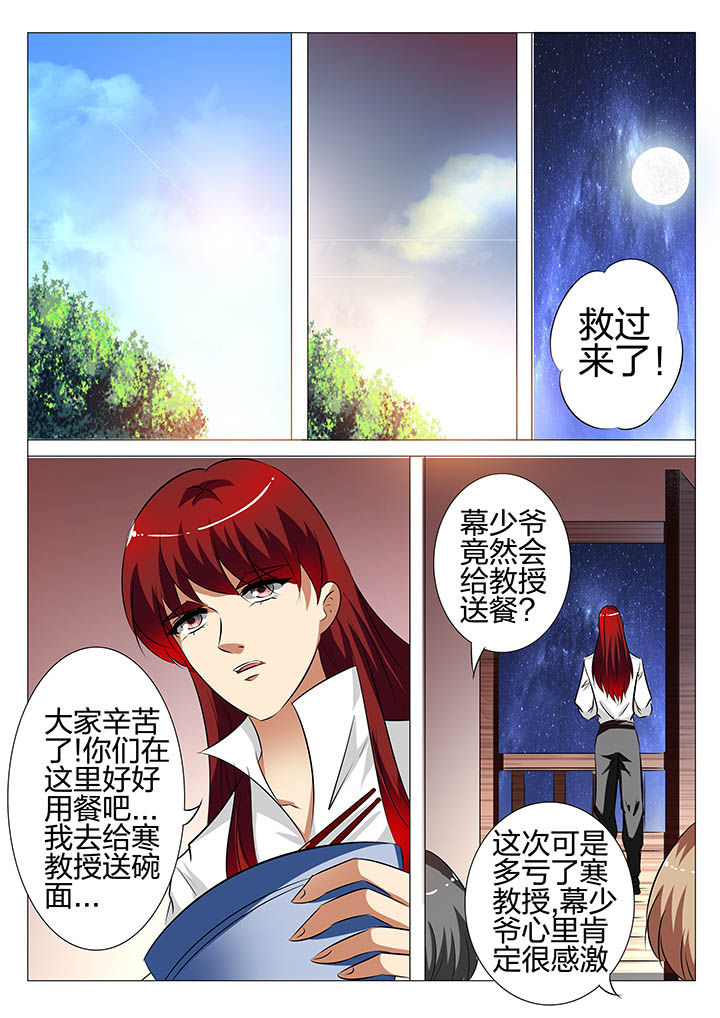 第134章：16