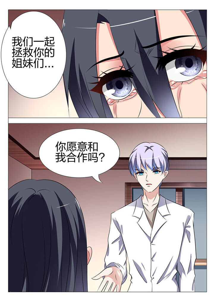第160章：10