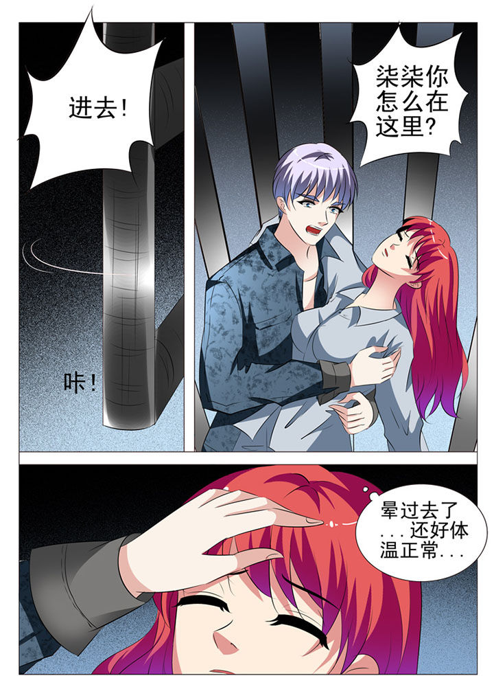 第78章：6