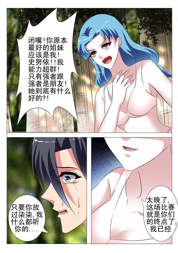 第71章：6