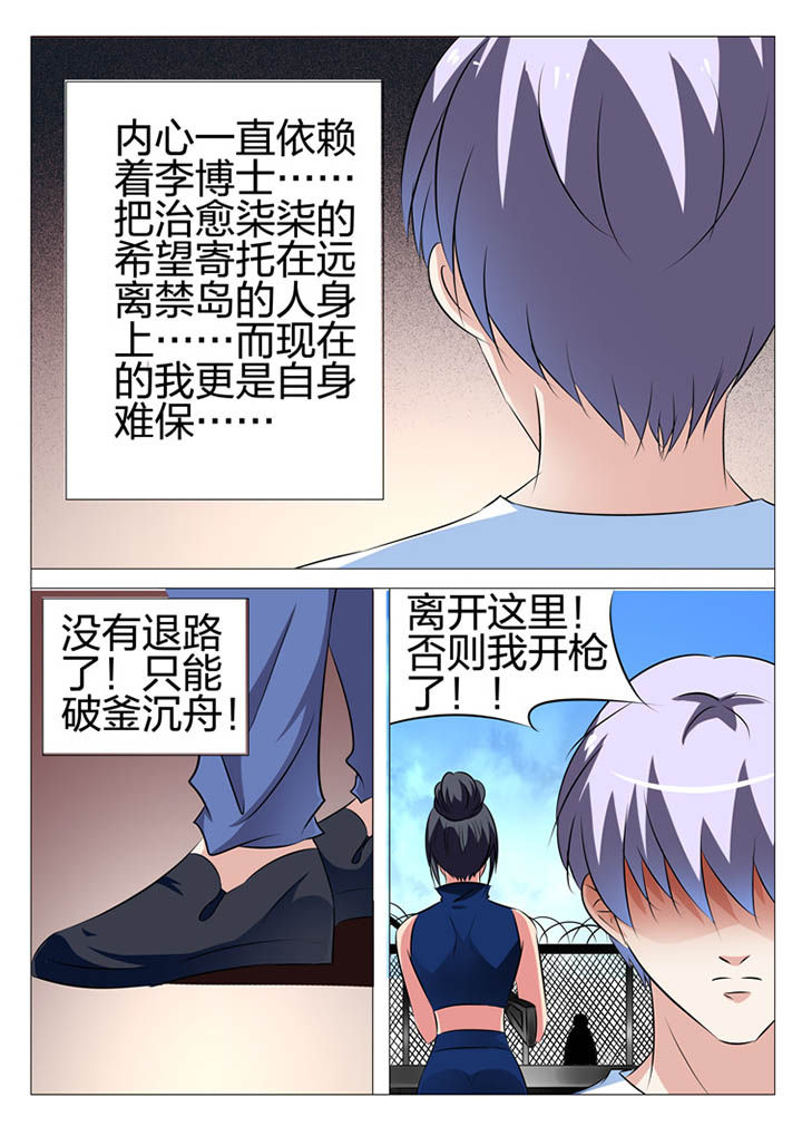 第148章：1