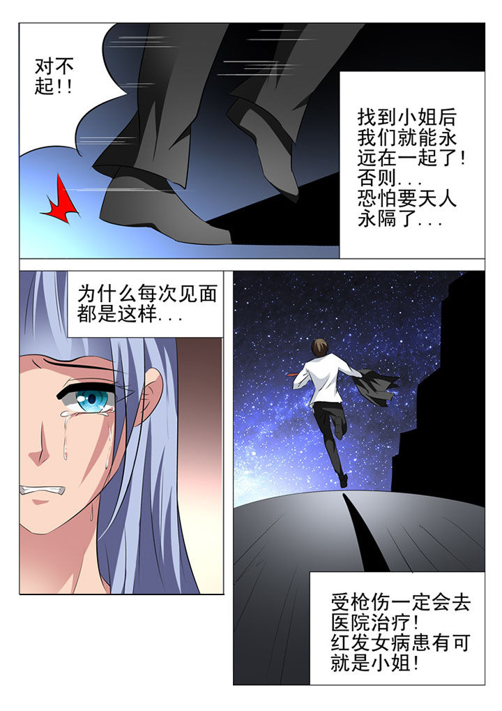 第21章：6