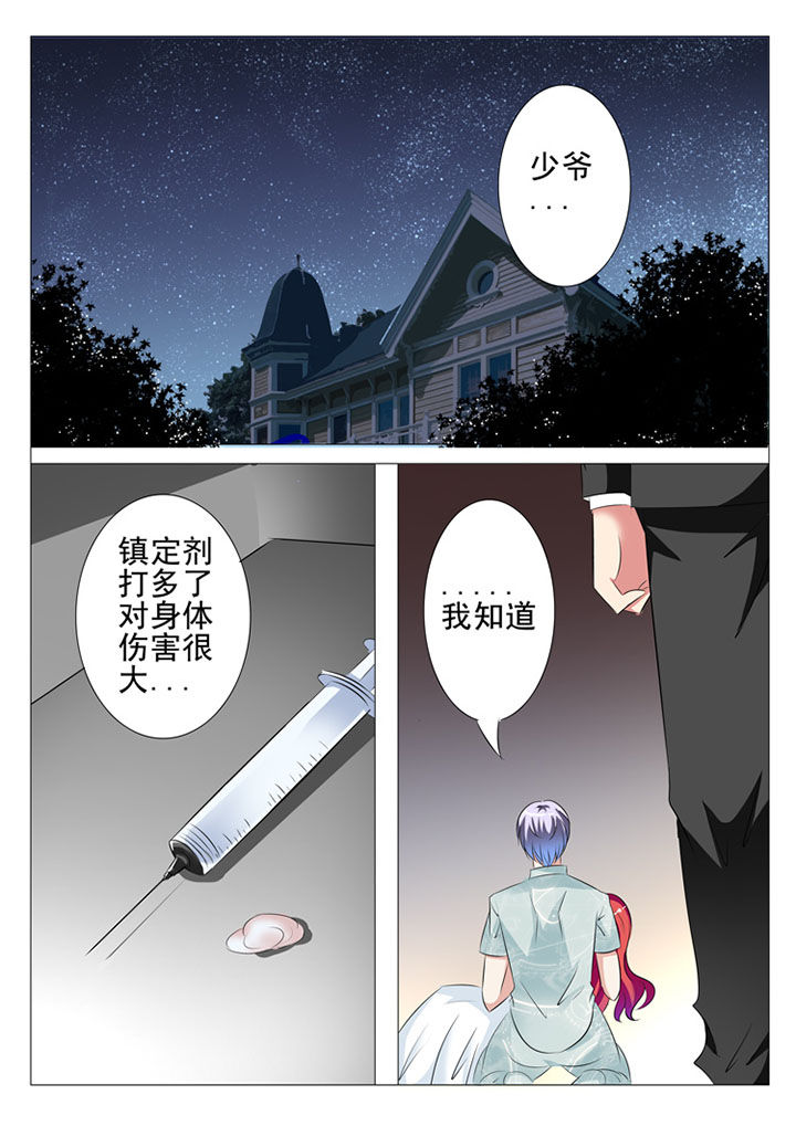 第64章：9