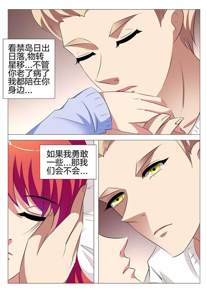 第128章：8
