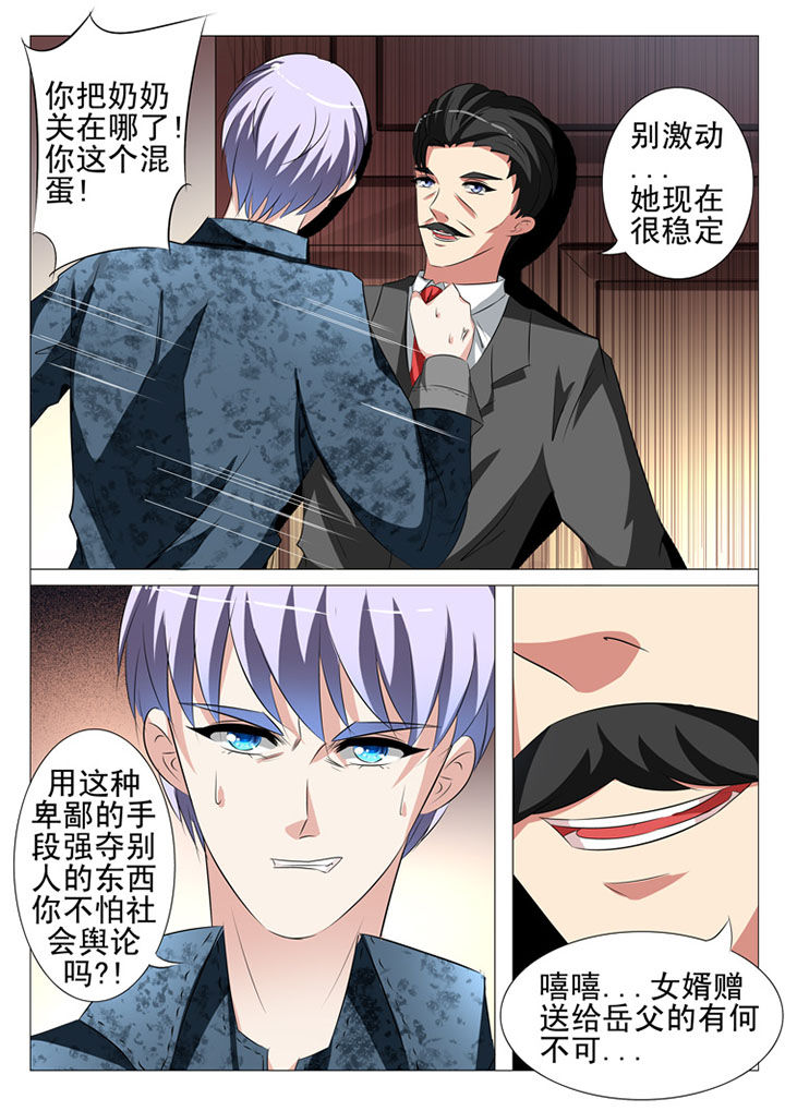 第75章：14