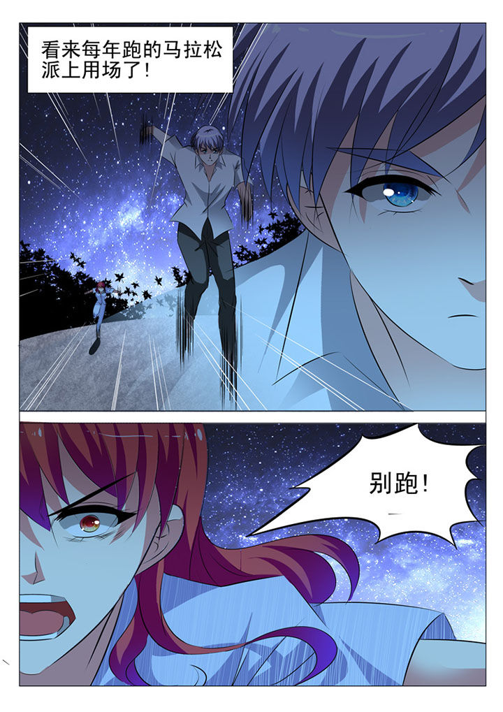 第27章：7