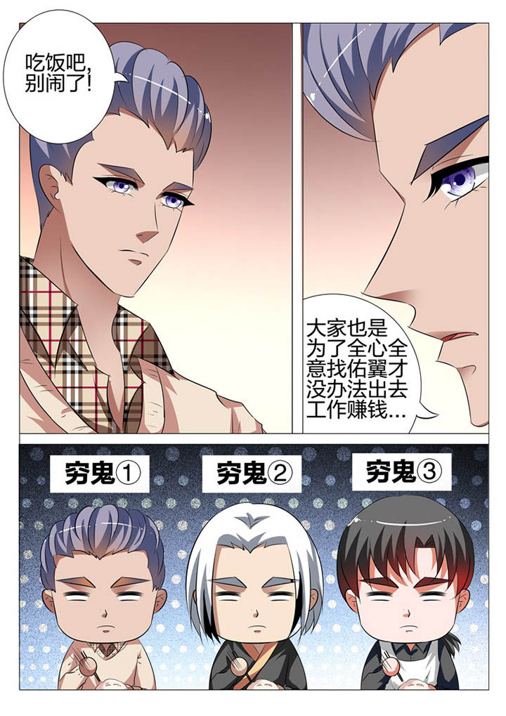 第110章：12
