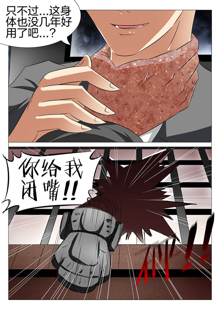 第157章：14