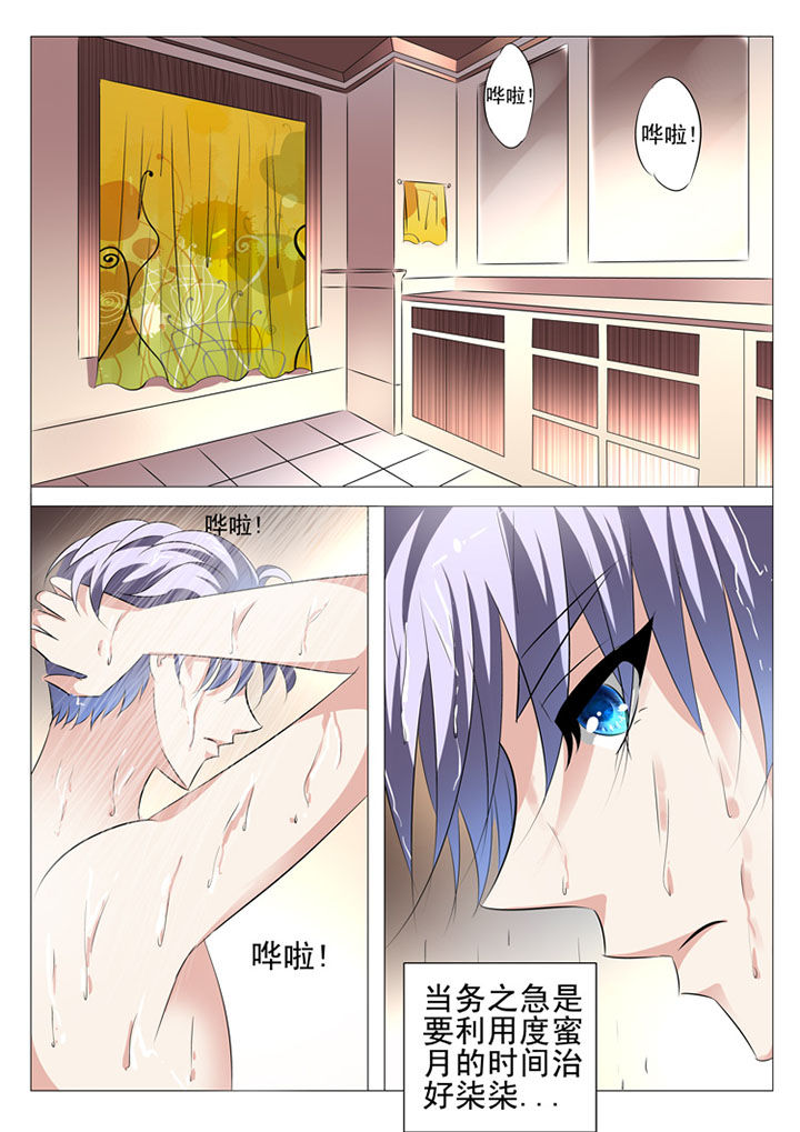 第62章：6