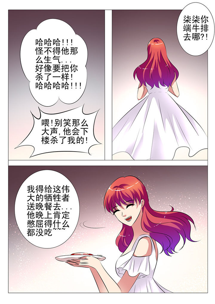 第68章：7