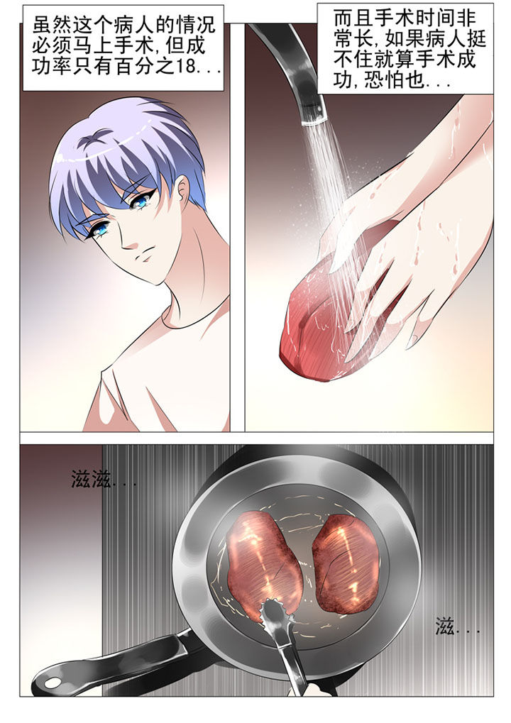 第67章：10
