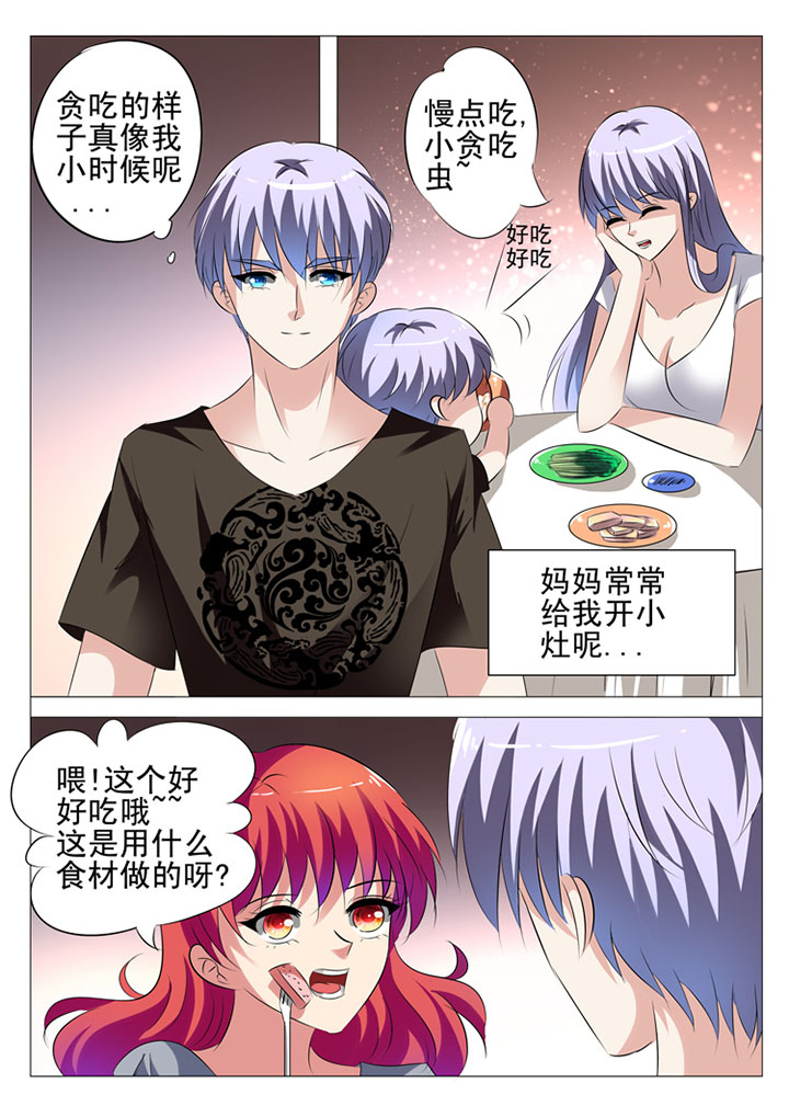 第31章：7